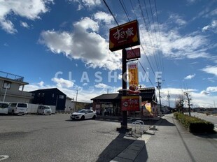 アンプルール リーブル チアフル Aの物件内観写真